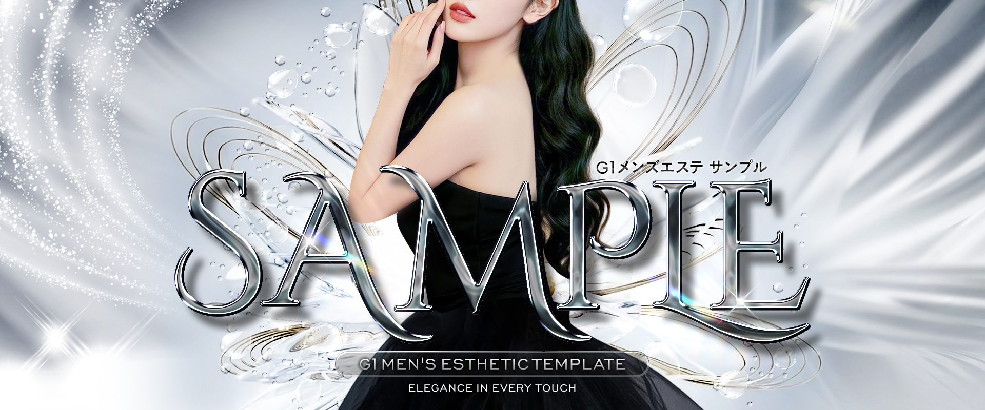 【PC版】MEホワイト01