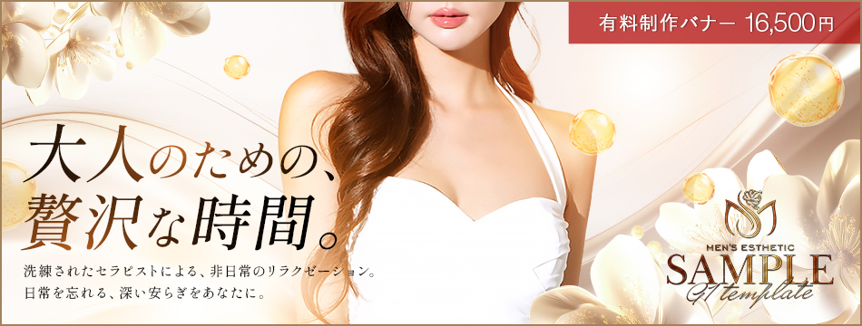 スライドバナー02