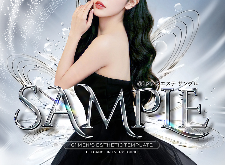 【スマホ版】MEホワイト01